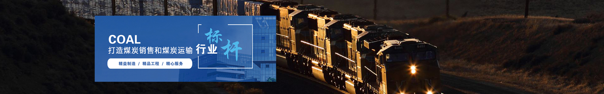 大连金隆泽能源贸易有限公司